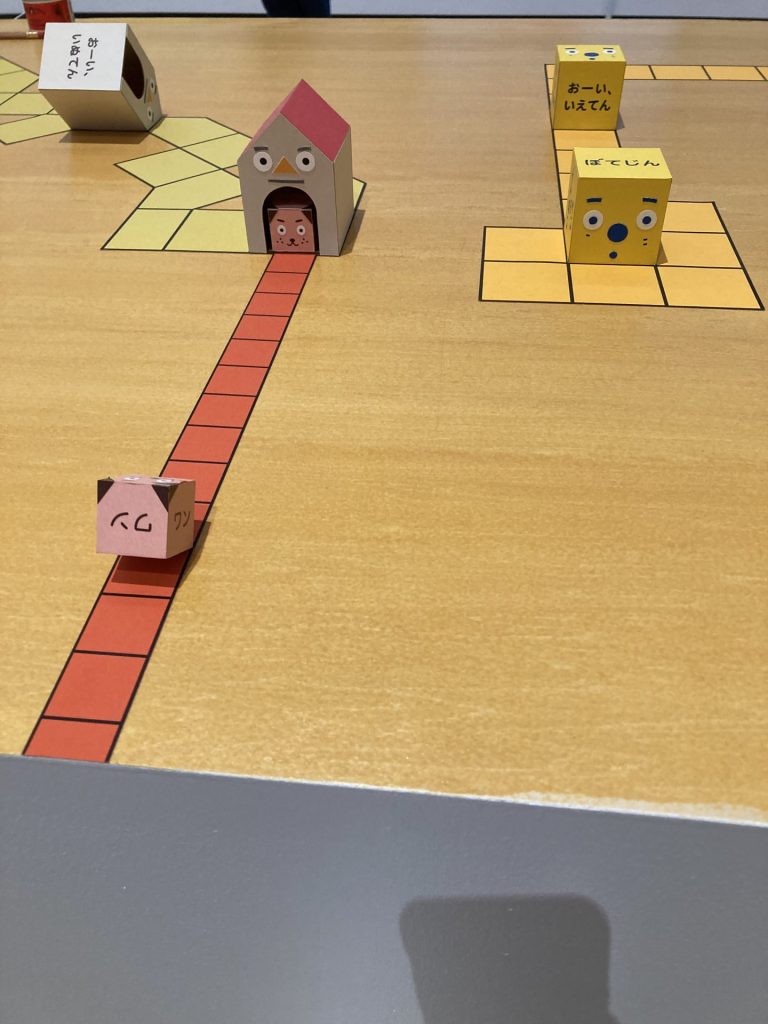 思ったより実物は大きかったぼてじん