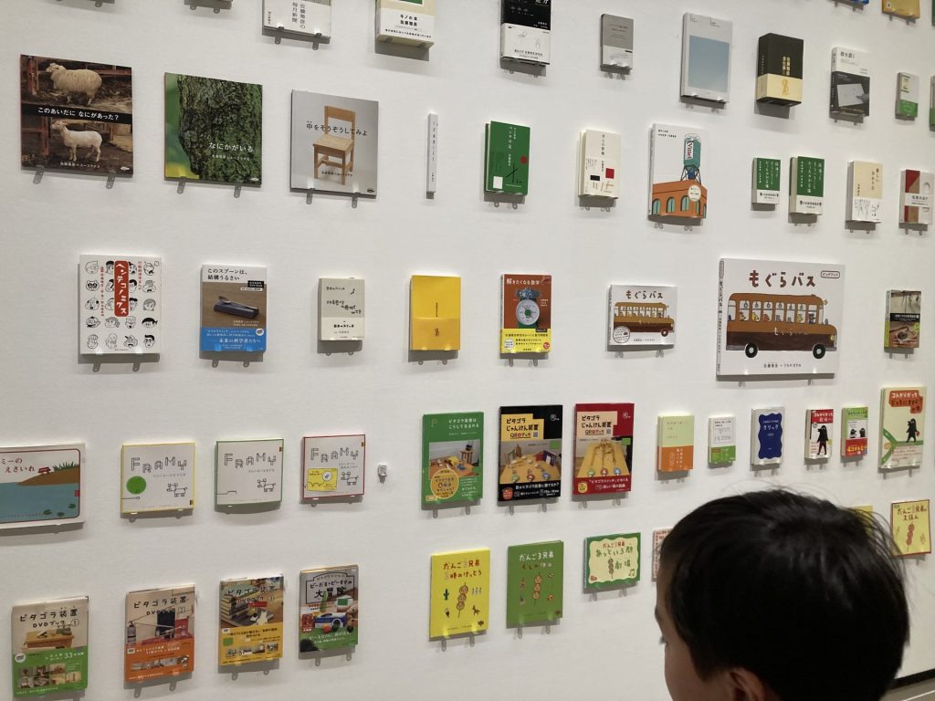 ピタゴラスイッチ展