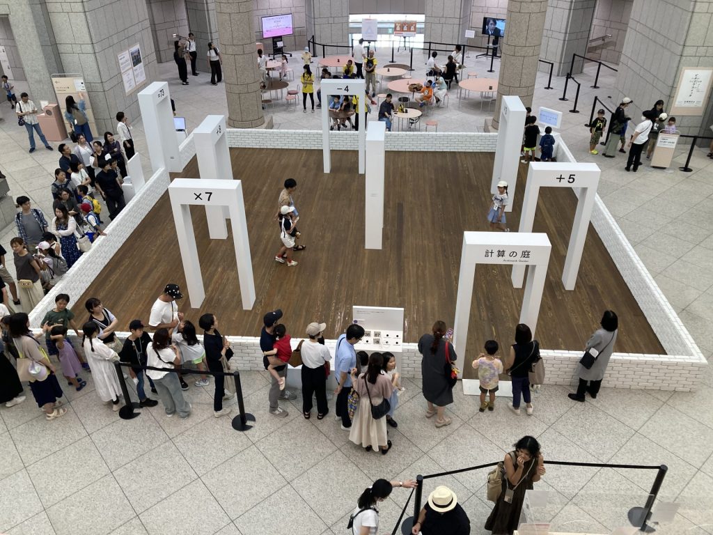 ピタゴラスイッチ展計算の庭