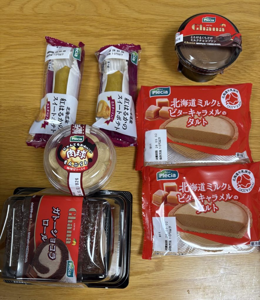 厚木プレシア購入品